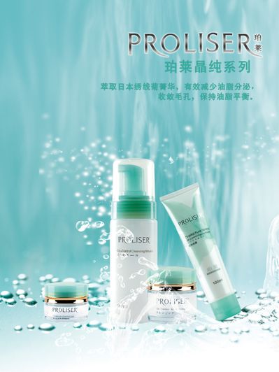 想要了解更多护肤品行业详情分析