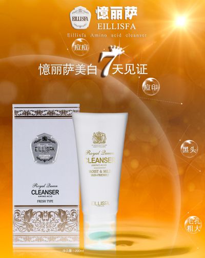 独特的包装设计也使得这款精华液显得更具档次