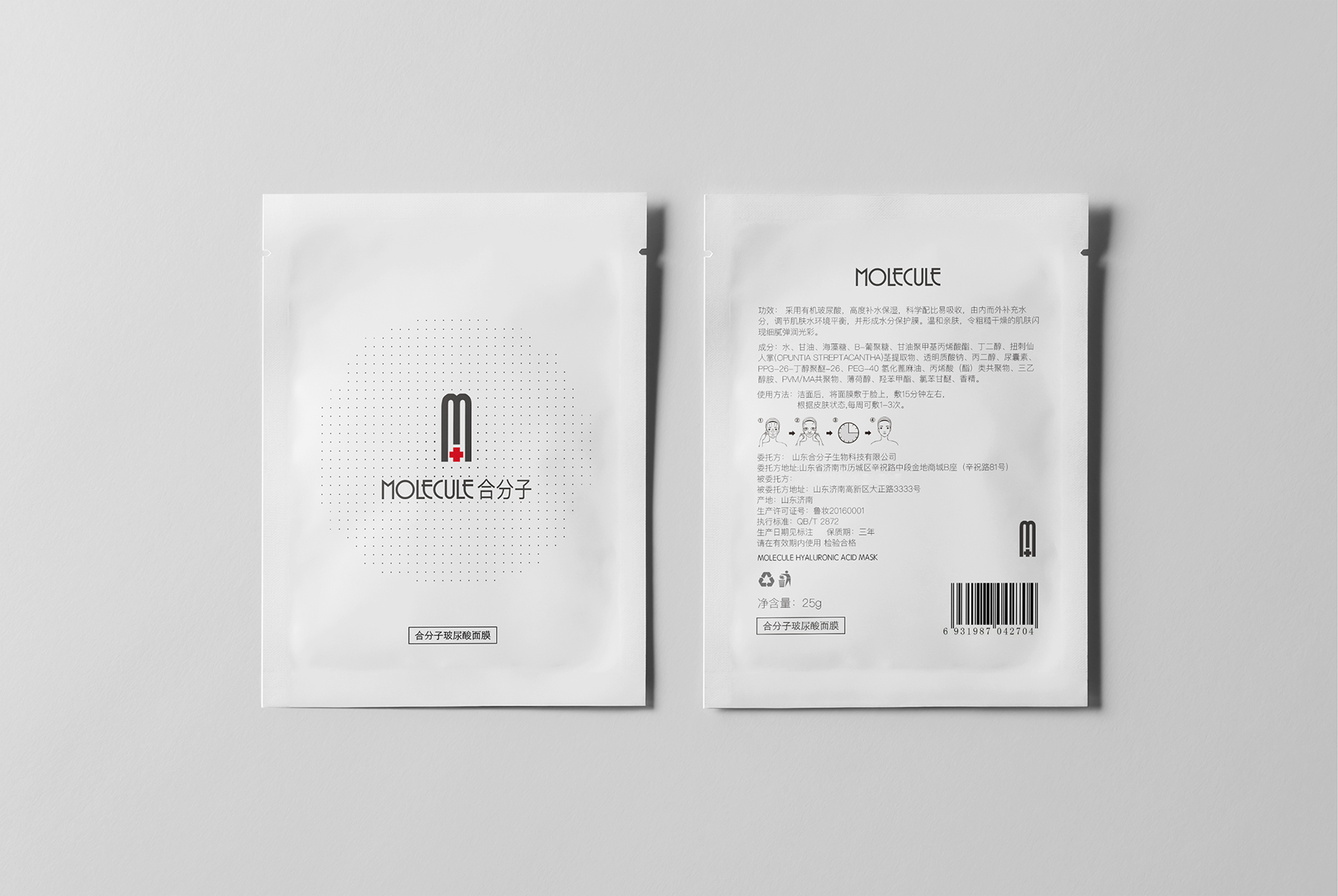 使用后能感受到明显的水润感