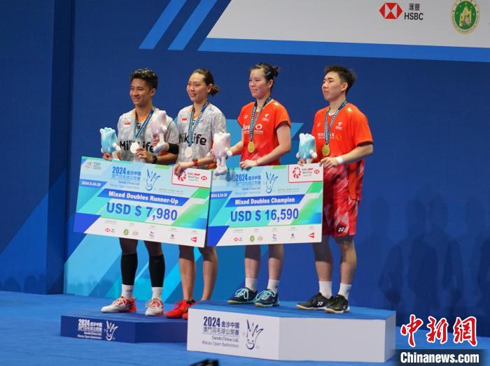 中国队包揽澳门羽毛球赛四项目冠军