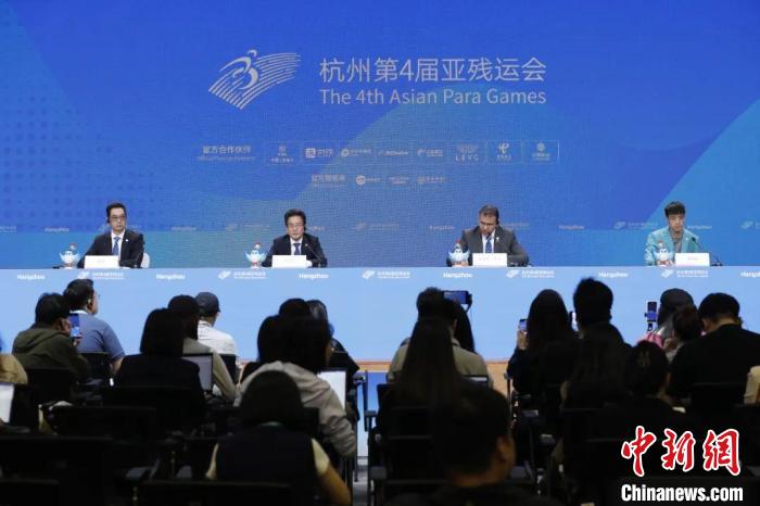 杭州亚残运会圆满收官 无障碍环境彰显城市温度