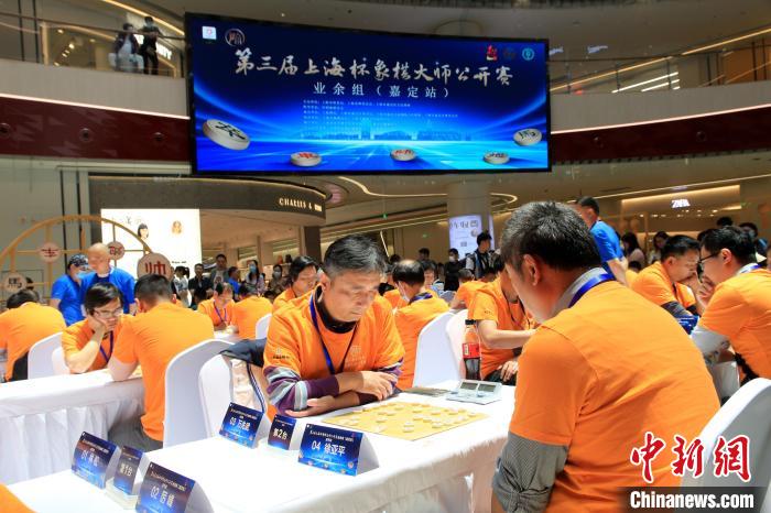 第三届上海杯象棋大师赛启动 全球棋手齐聚打造