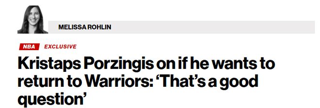 波尔津吉斯伤病困扰引自由市场抉择 勇士或需降