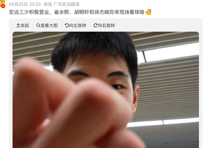 广东男篮附加赛迎战广州男篮 门票销售遇冷球员