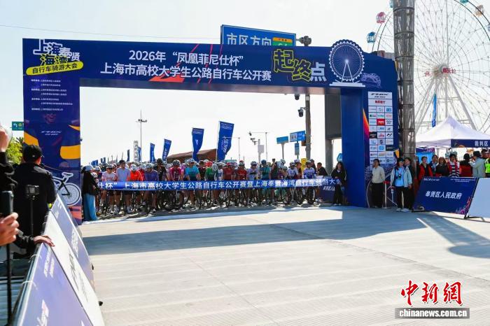 高校车队与骑行爱好者共绘奉贤海湾赛道风采